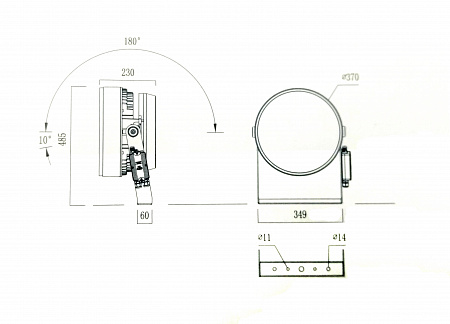 Компактный  прожектор P-Standard 067