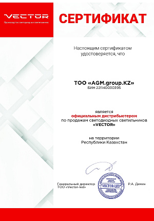TOO "AGM.group.KZ"